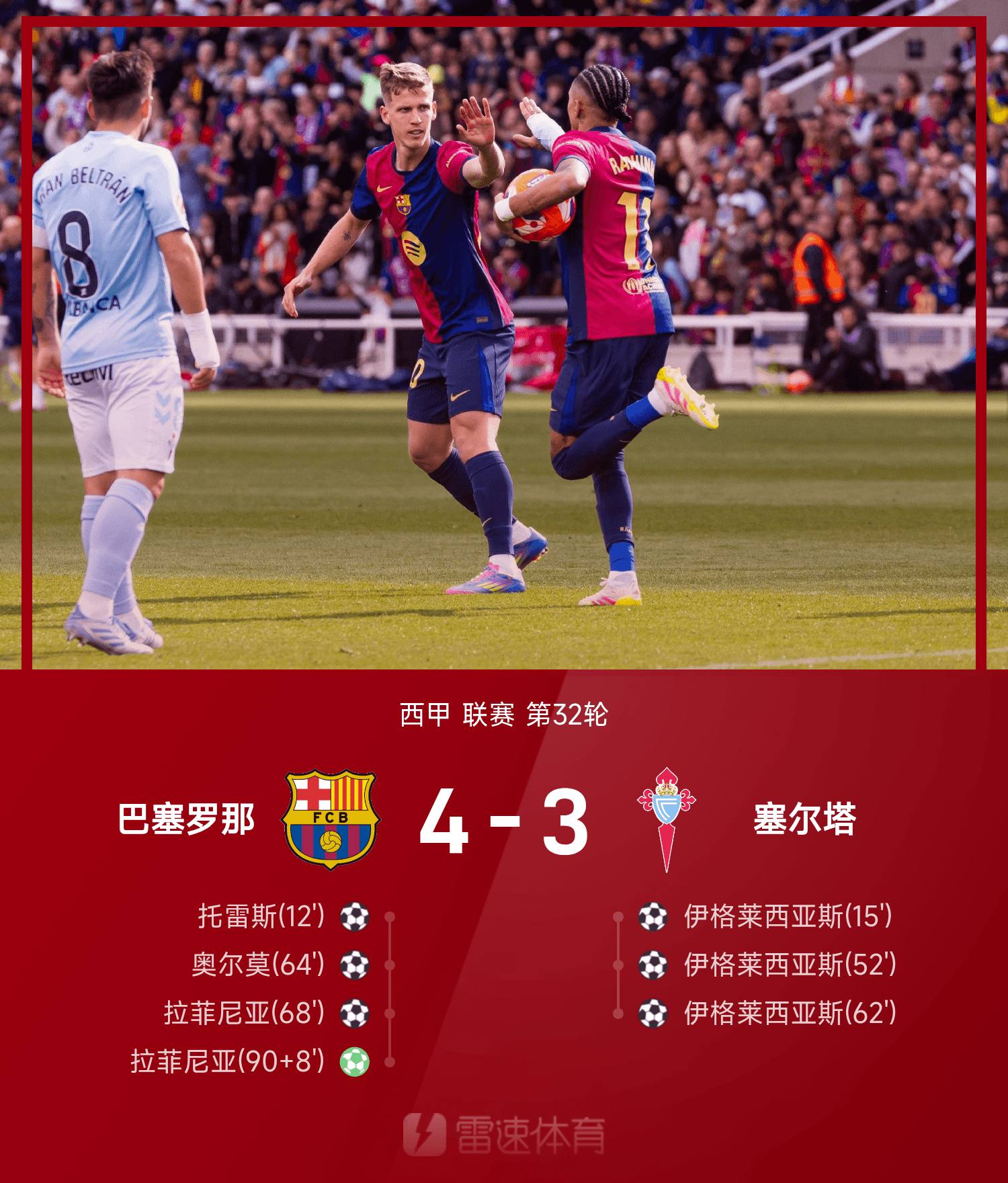 法甲赛程吃紧,西汉姆集结日临场应变,话题不断,赛季目标并未改变 法甲赛程吃紧,西汉姆集结日临场应变,话题不断,赛季目标并未改变