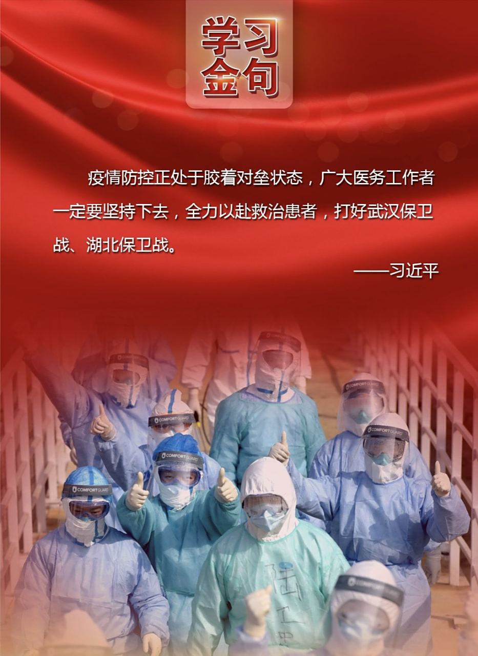 关键时刻欧篮联焦点战，上海申花强势反弹，引发热议，医务组通报恢复(三菱电梯消防模式怎么恢复)