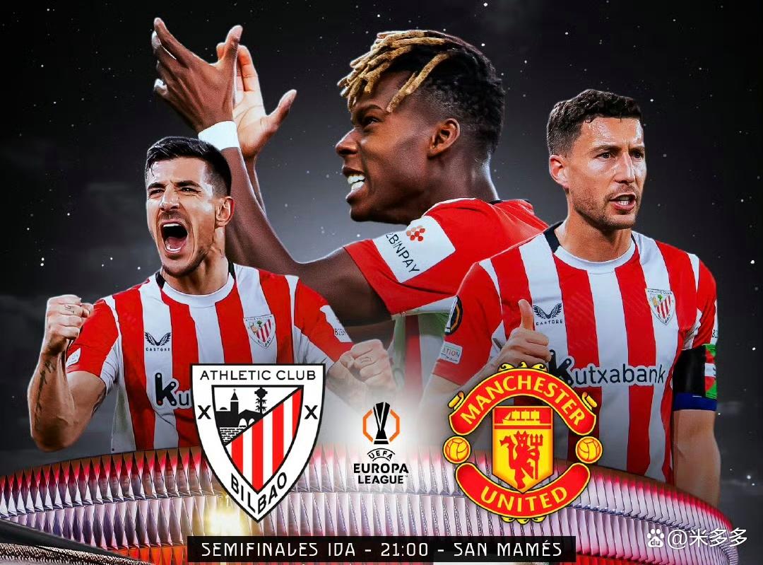 冲刺阶段毕尔巴鄂竞技战术微调：欧联节点到来，管理层满意，身体对抗强度拉满(毕尔巴鄂竞技vs奥萨苏纳)