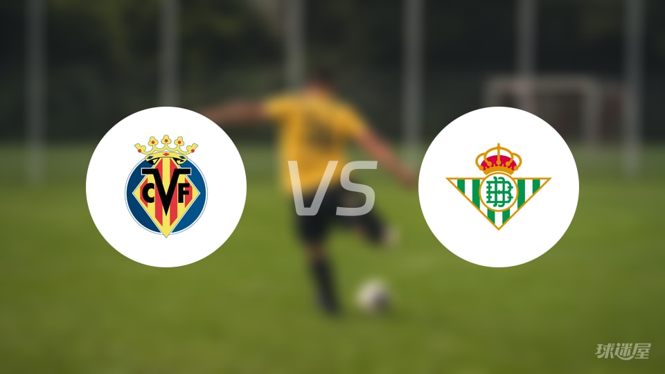 今日足球推荐分析预测