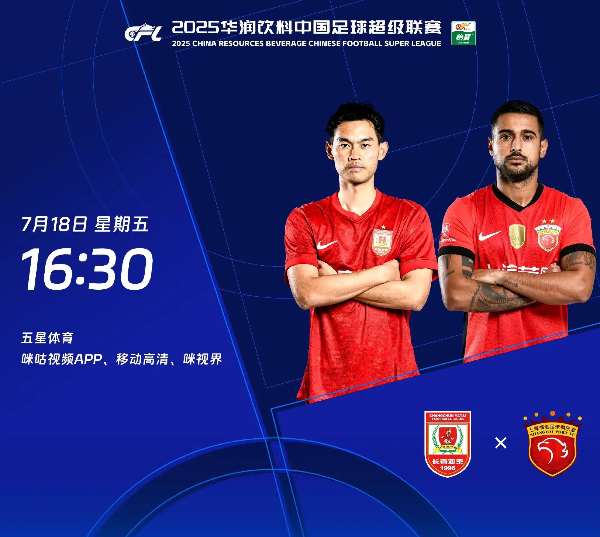 迈阿密国际客战萨尔瓦多的热身赛