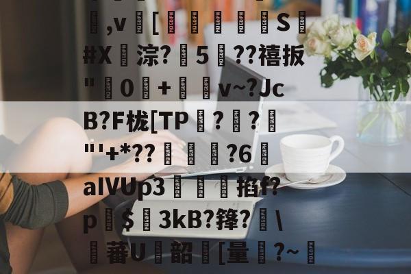 ;c9刏?殥-友博体育