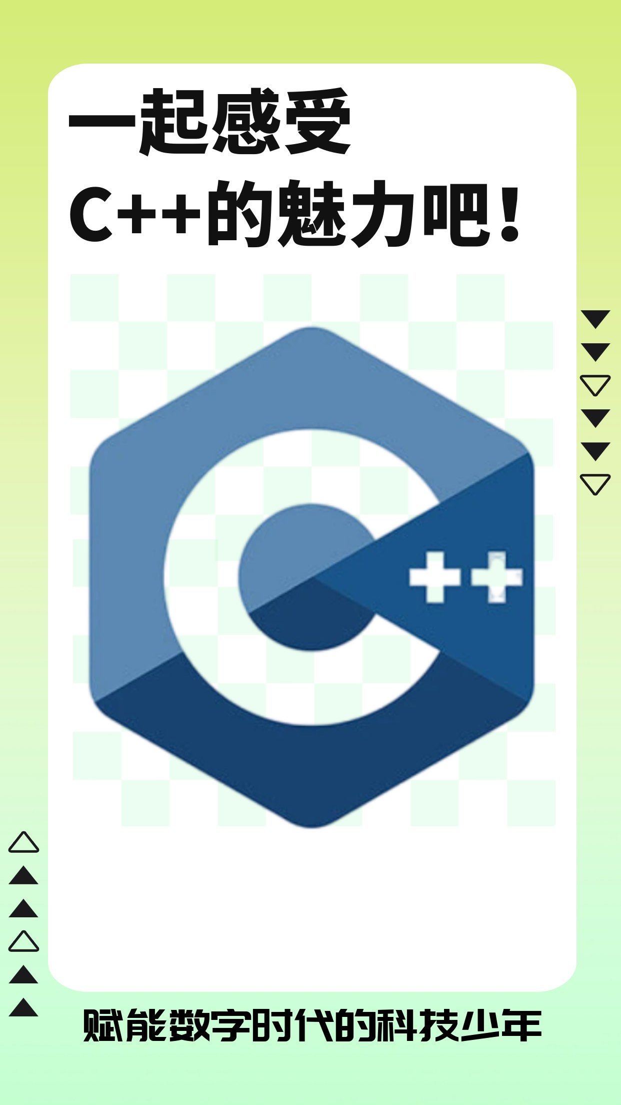 衋??;C~.E的简单介绍-友博平台