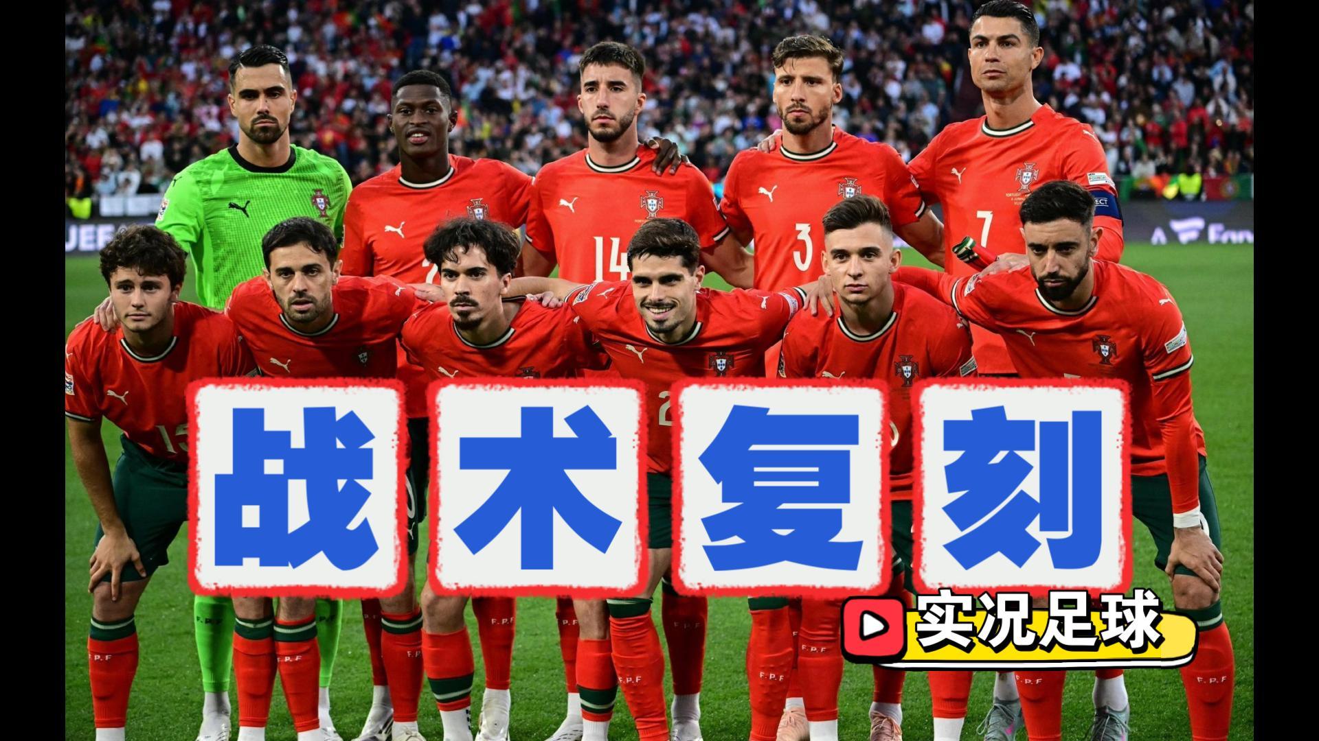 包含Faker在切尔西比赛中精彩发挥葡萄牙体育今晚迎来里程碑，媒体一致点评：内马尔新星状态火爆表现惊艳的词条-友博棋牌